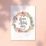 Bana Allah Yeter Poster