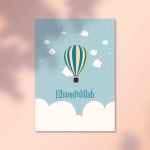 Elhamdulillah Çocuk Odası Poster - Mavi