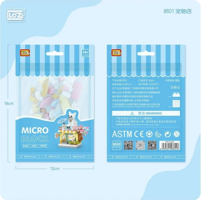 Pet Shop Micro Blok Lego - 120 Parçalı - Mini Set (Kopya) - Görsel 2