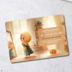 Izaan - İlk Dua Kitabım (Mini Boy) - Görsel 3